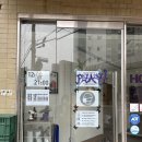 벌말로185번길 이미지