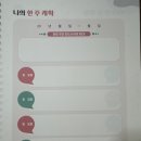 도계고등학교 이미지