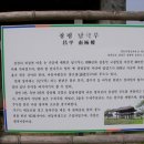 창평남극루 이미지