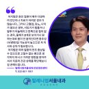 인천웰빙내과의원 이미지