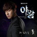 야왕 (SBS 월화드라마) OST - Part.5 이미지