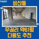 만평네거리 이미지