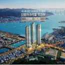 산호동321 이미지