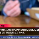 김건희 가 지금작업을 목숨걸고 하고있다...? .. 그래서 헌재선고 기일이 길어지고있다.! 이미지