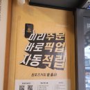 ●○●[구디역/신대방역 맛집] 가성비갑!!! 커피 가장맛있는곳 컴포즈커피 대림성모병원점