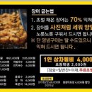 일품집