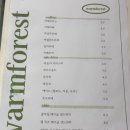 포항 양덕 비건 브런치 카페 웜포레스트 (솔직후기)