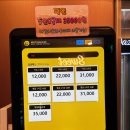 Z PC방 | 이천 오티티플러스 실내데이트 놀거리 추천! 요금,시설 및 내돈내산 후기