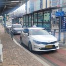 개인택시 이미지