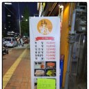 배달의혼족 이미지