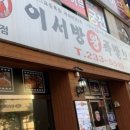 구천동왕족발 네이버블로그