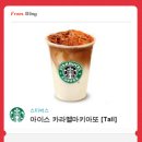 블링유 네이버블로그