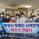 화성엔지니어링 아시아투데이