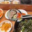 [사당] 남성역 김밥나라 | 추억의 맛 남성역 분식 맛집! (위치, 주차, 메뉴)