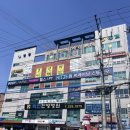 바디채널 전주송천점 | [전주헬스]바디채널 히트 35 송천점