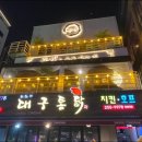 포항시북구79 이미지