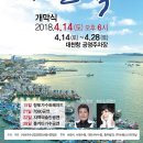 대천항종합수산물시장 이미지