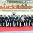 호남열쇠