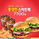 버거킹비발디점 이미지