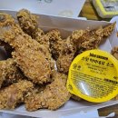 상지초 | BHC 콰삭킹콤보 포장주문 후기 내돈내산(BHC치킨 부천중동점)