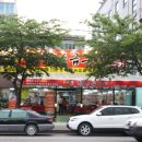 안동목살구이 이미지