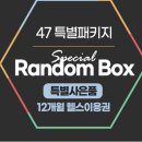 (주)피지오컴퍼니 이미지