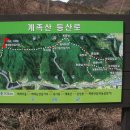 구례 매재(山嶺) ~ 오산(鰲山)의 사성암 이미지