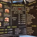 수퍼슬라이더스 이미지