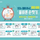 정릉아동보건지소 Daum카페