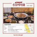 아재곱창 이미지