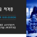 온세무회계 이미지