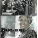 할머니국밥집 이미지