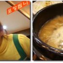 녹차랑 갈비랑