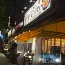 할매돌판삼겹살 | 오산 맛집 할매솥뚜껑삼겹살 오산궐동점 내돈내산