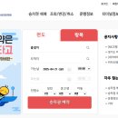 장성 공영터미널 화장실 이미지