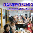 인당경로당 이미지