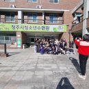 청주시청소년수련원 이미지