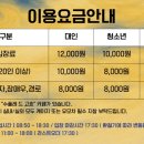 삼달신풍로 이미지