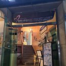 코리아세븐 신림2호점 | [서울대입구|낙성대] 크리스마스를 더 특별하게, 이색데이트 추천 크리스마스 케이크 만들기 <포뇨솜...