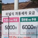 온수주유소 이미지