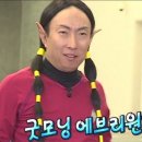 하이!복자