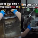"쓰레기 버린 장갑 끼고 설거지, 빙수, 빵 조리까지"…설빙 위생 논란 이미지
