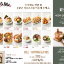 큐슈울트라아멘 - 서초구 마방로10길 18-18 | 큐슈울트라아멘