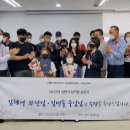 ㈜미건종합건설 이미지