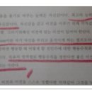 희망을 주는 멘토/김희화 이미지