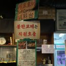 수우(숯불구이전문점) | 샤로수길 맛집 : 숯불구이전문점 고기굽는사람들 본점 후기