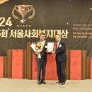 서울복지의원 이미지