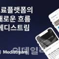 주식회사 인티그레이션 이미지