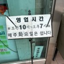 잎새바람 펜션 | [영월/영월읍] 물바람버섯농장 :: 연하계곡 맛집 몸도 마음도 건강해지는 버섯정식 한 상