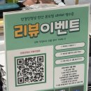 안경진정성 본오점 | 안산 본오동 안경집 추천 안경진정성 블루라이트차단안경 후기